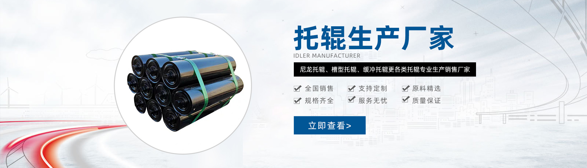 邯鄲市綺興機械制造有限公司